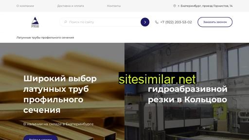 rkm66.ru alternative sites