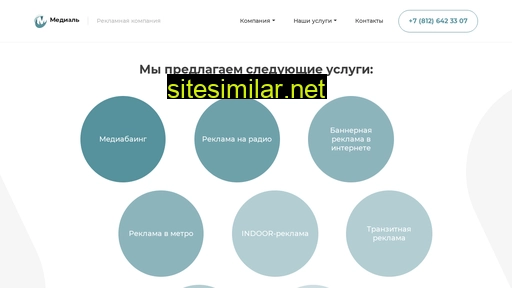 rkmedial.ru alternative sites