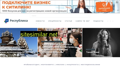 rknews.ru alternative sites