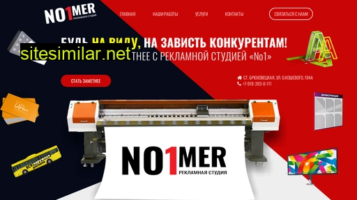 rknomer1.ru alternative sites