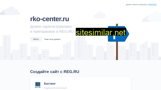 rko-center.ru alternative sites