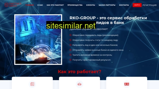 Rko-group similar sites