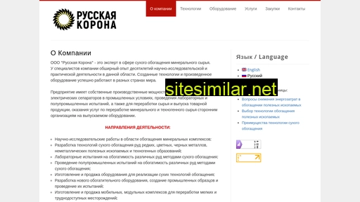 rkorona.ru alternative sites
