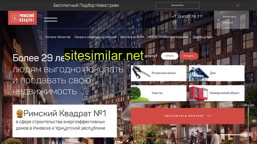 rk-an.ru alternative sites