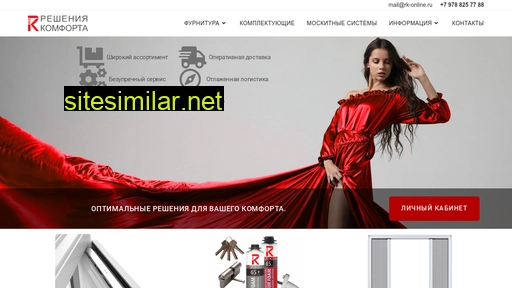 rk-online.ru alternative sites