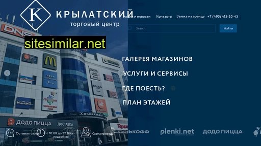 rk-kr.ru alternative sites