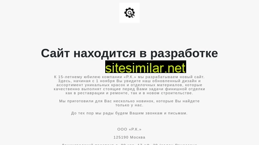 rk-moscow.ru alternative sites