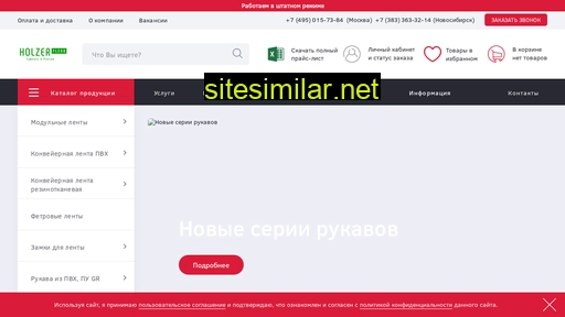 rk-rti.ru alternative sites