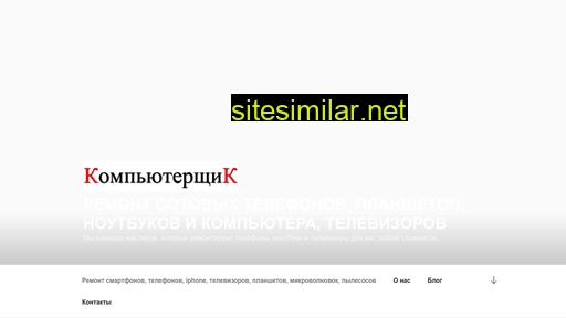 rkservice.ru alternative sites
