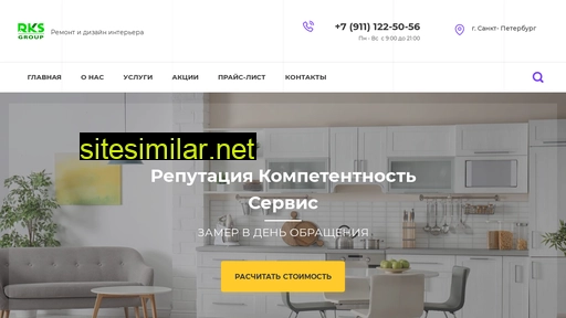 rks-spb.ru alternative sites