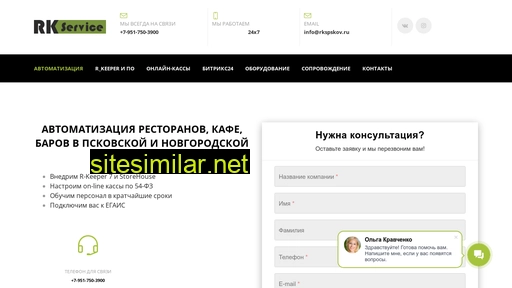 rkspskov.ru alternative sites