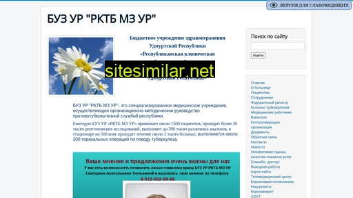 rktb.ru alternative sites