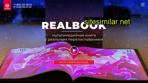 rlbk.ru alternative sites