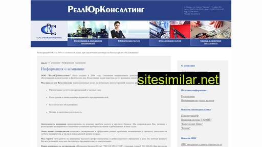 rlce.ru alternative sites