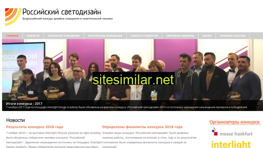 rldc.ru alternative sites
