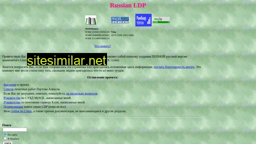 rldp.ru alternative sites