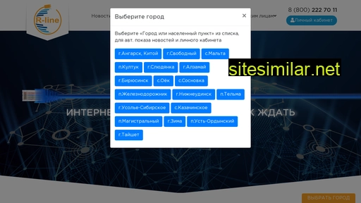 rline1.ru alternative sites