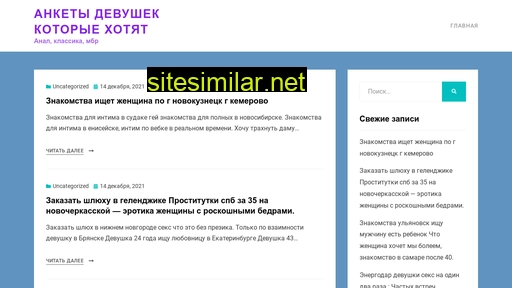 rlips.ru alternative sites