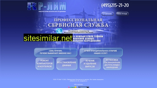 rlim.ru alternative sites