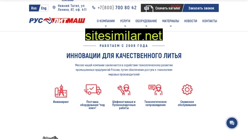 rlm-group.ru alternative sites