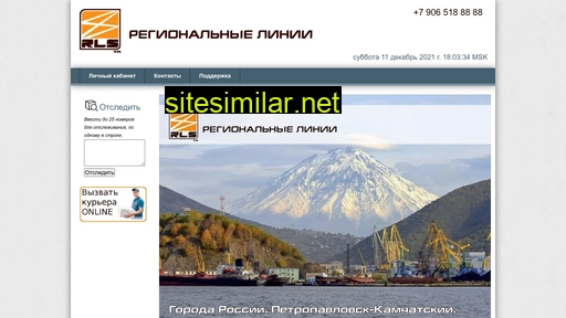 rls24.ru alternative sites