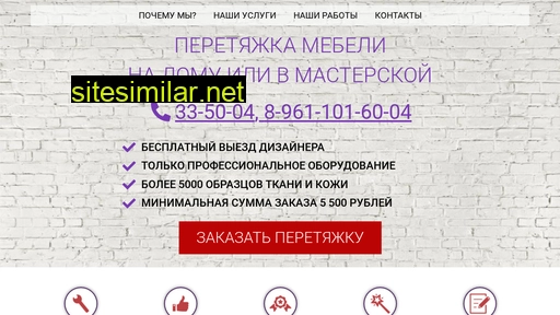 rm32.ru alternative sites