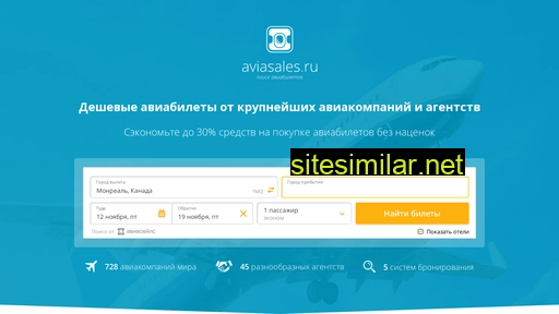 rmax.ru alternative sites