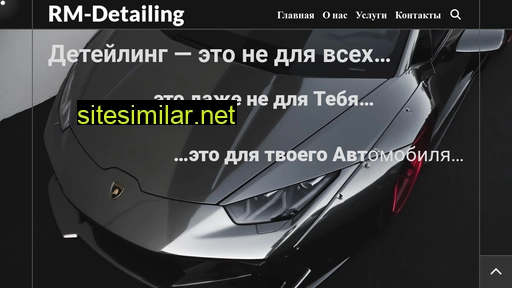 rmdtl.ru alternative sites