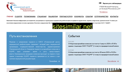 rmed53.ru alternative sites