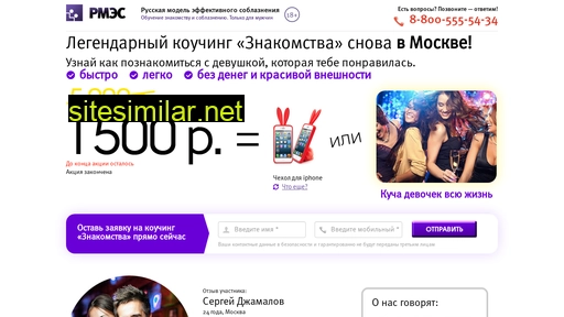 rmesstart.ru alternative sites