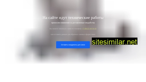 rmg58.ru alternative sites