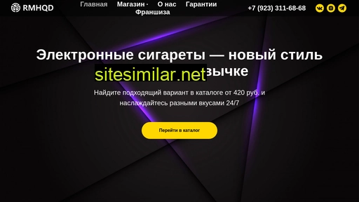 rmhqd.ru alternative sites