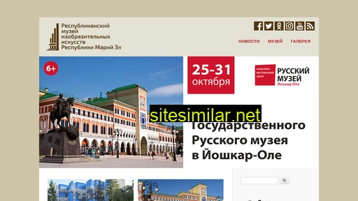 rmii.ru alternative sites