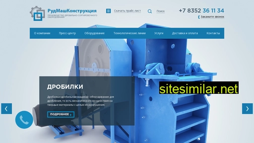rmk21.ru alternative sites