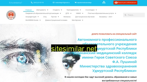 rmkur.ru alternative sites