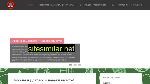 rmli.ru alternative sites