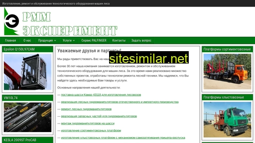 rmmexperiment.ru alternative sites