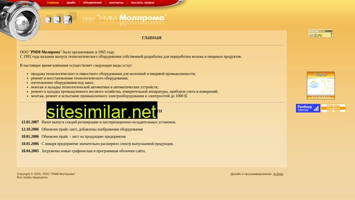 rmmmol.ru alternative sites