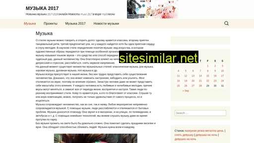 rmmusic.ru alternative sites