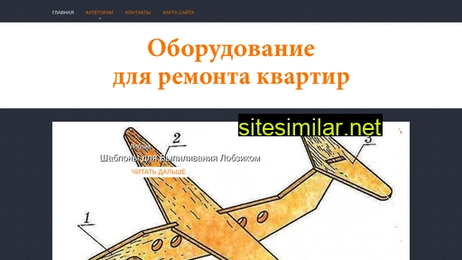 rmng2013.ru alternative sites