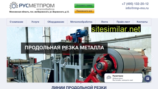 rmp-mo.ru alternative sites