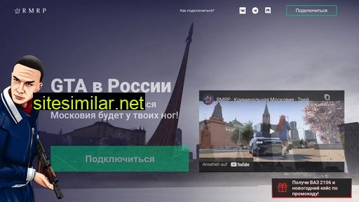 rmrp.ru alternative sites