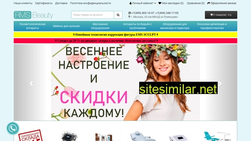 rms-beauty.ru alternative sites