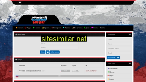 rms-server.ru alternative sites