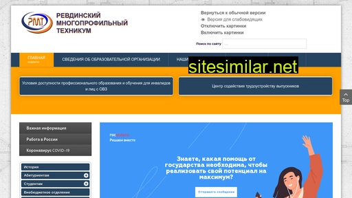 rmt96.ru alternative sites