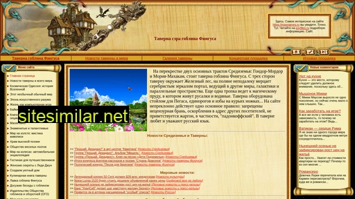 rmtaverna.ru alternative sites