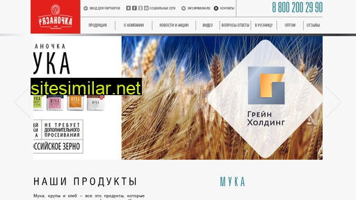 rmuka.ru alternative sites