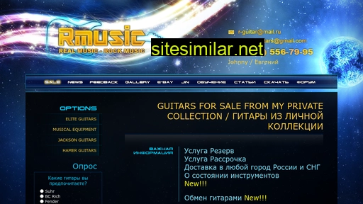 rmusic.ru alternative sites