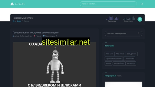 rmuslimov.ru alternative sites