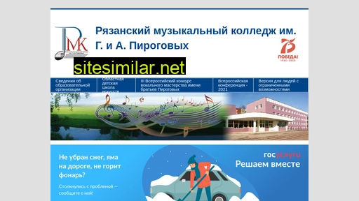 rmuzk.ru alternative sites